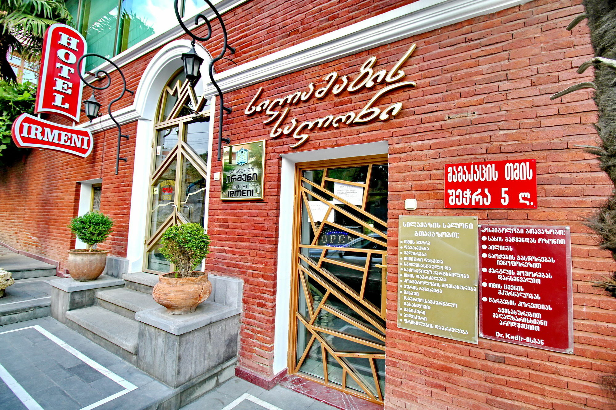 Irmeni Hotel Tiflis Exterior foto